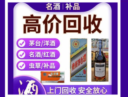 七台河烟酒回收店